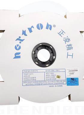 凌精工Nxtron/1.27mm灰排线2651正扁平排线e8AW10P一卷G整卷76.52