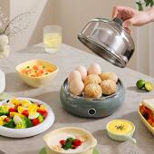 名友不层锈优品钢煮蛋器蒸蛋器自自动断家用全动多功能早餐双电电