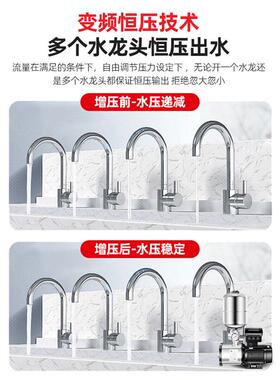 I1034不锈钢变频增压泵CMI3-5TCM全动家用220V静音自商用380V恒压