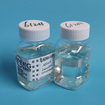 X61朋2H水溶性聚醚酯极压润滑剂XP612H洛阳P希用于全合成半合成乳