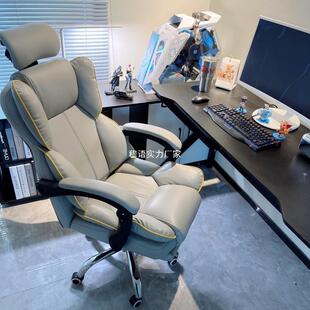 椅用可躺久坐电竞椅靠背沙发椅子书桌脑宿舍1直电家播学习转椅