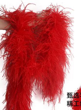 1毛条起JMV订多层加密毛加厚鸵配鸟条彩色鸵鸟羽条舞台演出服装件