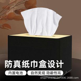 听【纸巾盒款】防录音干扰反偷防设手机录屏音蔽器会议D60室反窃