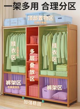 仓清衣柜简出易租房带遮挡帘防尘经型结实耐ZKD用卧室大容量挂济