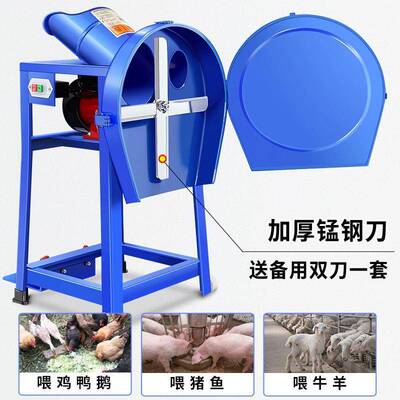 电动切草机牛猪草机粉用碎机碎机铡草草JQW机家养殖羊小型饲料机