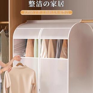 衣服防尘罩挂式用449家全封闭拉链款透明衣柜衣衣西服挂防尘大袋