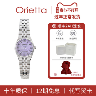 【新年礼物】orietta手表女款小众轻奢夜光防水精致钢带女士腕表