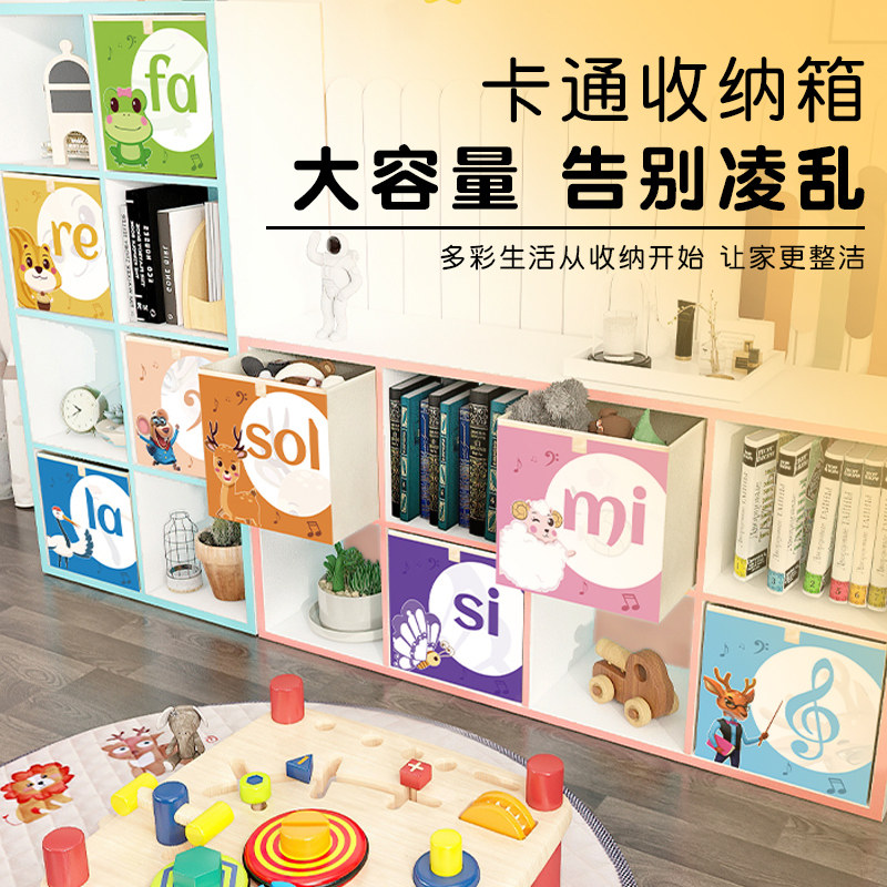 衣柜布艺收纳箱收纳盒子学校零食储存箱学生教室百纳箱可定制尺寸