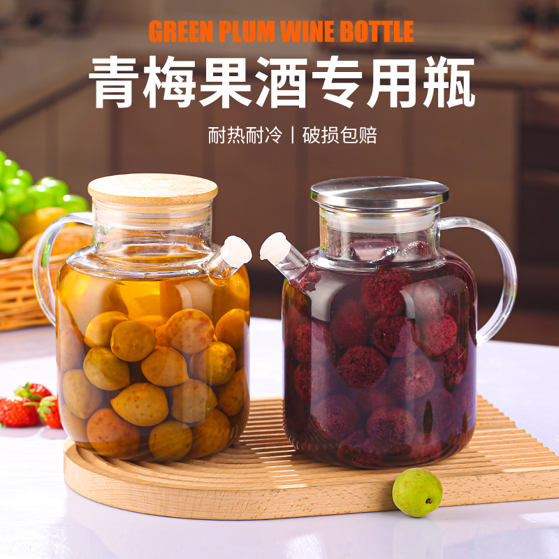 耐热泡酒玻璃瓶酿酒罐子专用酒坛酒瓶空瓶青梅果酒米酒壶容器密封