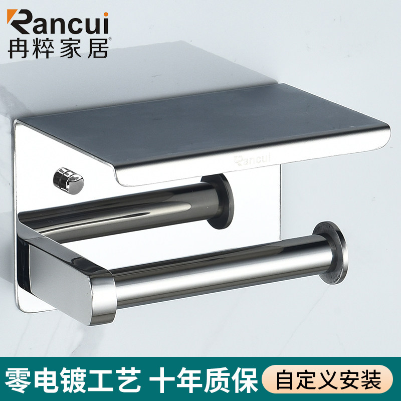 卫生间纸巾架手纸架卷纸架浴室厕纸架免打孔酒店宾馆放手机的架子