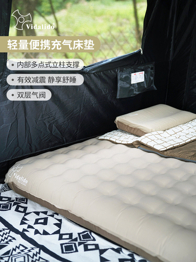 vidalido维达利多137加厚充气床户外露营双人可折叠睡垫家用床垫