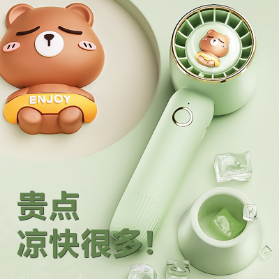 能适手持小风扇便携式随身小型迷你usb无叶涡轮充电超静音电风扇