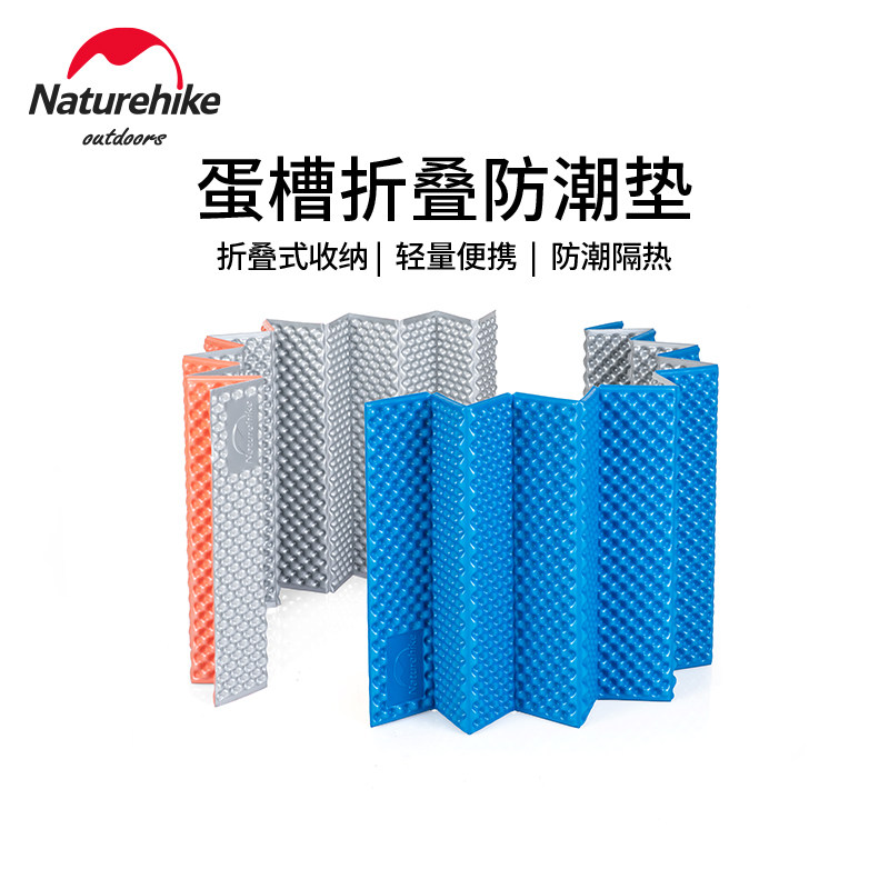 NH挪客户外单人蛋槽摺叠防潮垫露营加厚地垫午睡垫帐篷蛋巢可携式