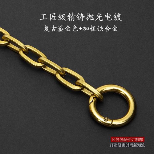 老花复古方包装饰链条配件 宽链子金属链手提链子替换肩带包带