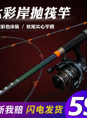 猎魔人筏钓竿岸抛筏竿碳素远投竿纺车轮抛投桥筏杆套装船海筏套装