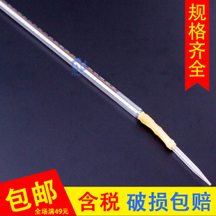 高品质白色玻璃皮头滴定管 碱式滴定管 A级 10ml 25ml 50ml 100ml