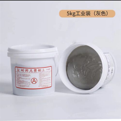 塑钢土AB胶下PVC水管厨房阳台防水堵漏填补高温暖气管水桶补漏泥