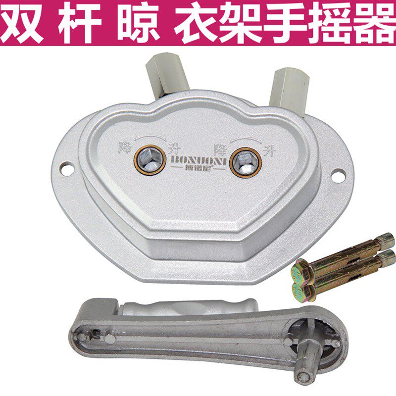 阳台晾衣架升降手摇器双杆室内通用摇杆老式维修免打孔配件内钢丝