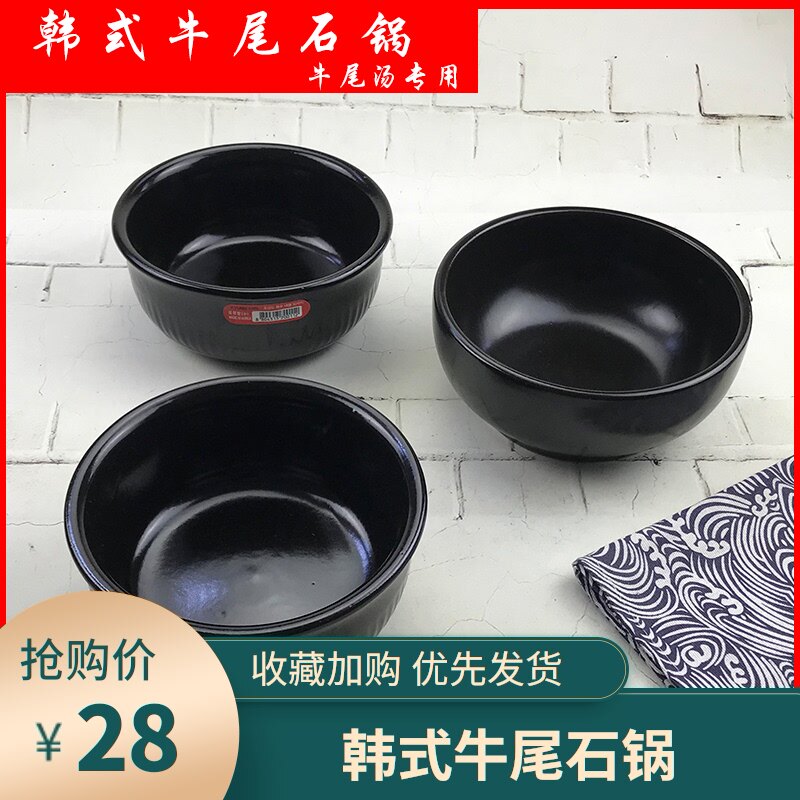 石锅拌饭专用煲仔饭家用陶瓷韩式米线小砂锅耐高温韩国碗大酱汤锅