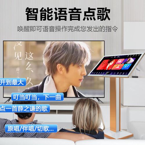 InAndOn音王点歌机V6家庭KTV触摸屏卡拉OK歌一体双系统点唱机