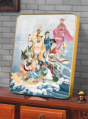 八仙过海画像挂画摆件八仙图各显神通招财办公室装饰相框神像摆台