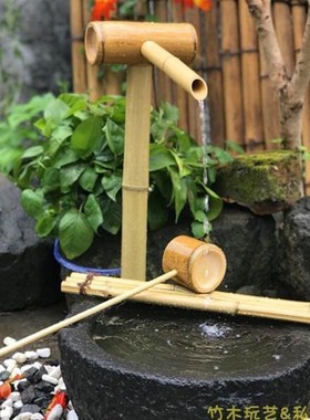 碳化乔迁竹子立式园林庭院鱼池喷泉装饰造景鱼缸竹筒循环入户增氧