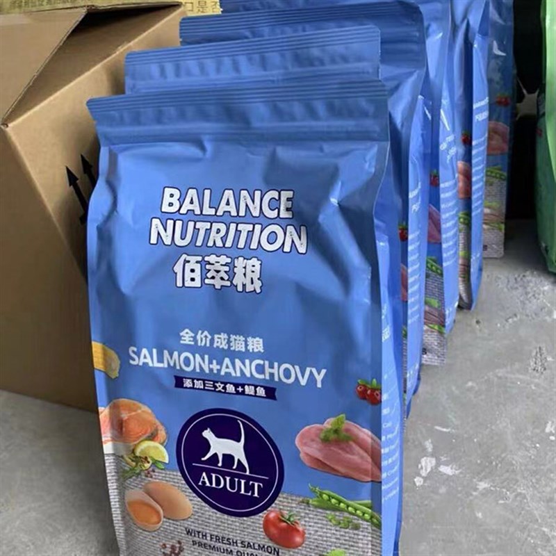 麦富迪(myfoodie)佰萃猫粮成猫粮8kg16斤三文鱼猫咪通用型主粮