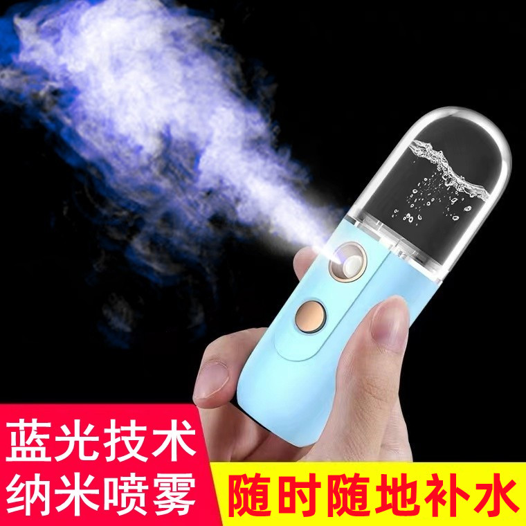便携式纳米补水喷雾瓶电动脸面部超细雾化妆水随身携带酒精分装瓶