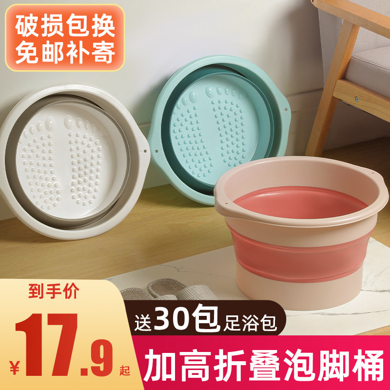 便携式泡脚桶过小腿洗脚盆保温加高洗脸盆泡脚袋户外折叠水盆旅行