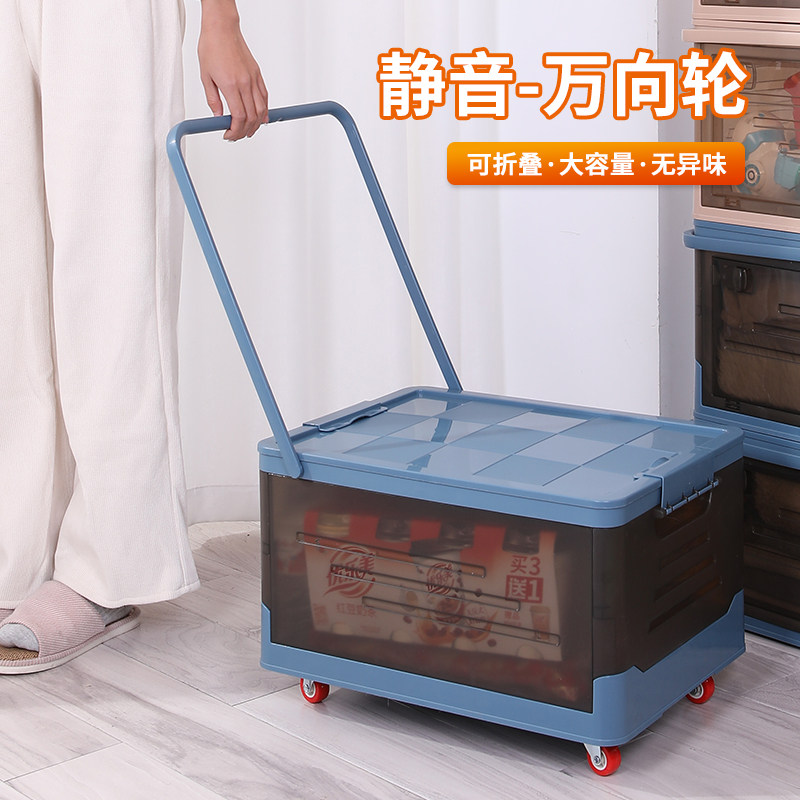 透明收纳箱书箱学生教室用整理箱折叠带轮多功能收纳盒书籍储物箱