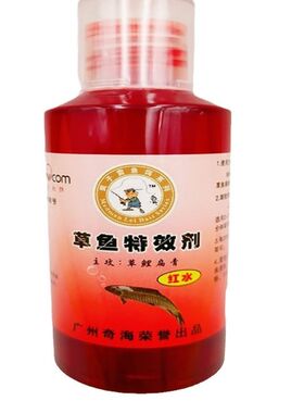 疯子一号红水黑坑专用鱼饵添加剂青鱼草鱼鱼饵颗粒泡玉米钓鱼饵料