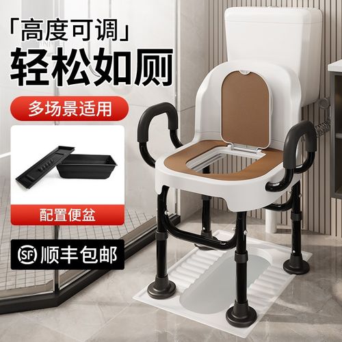 老人座便器移动马桶椅防滑防臭孕妇农村旱厕坐便简易便携式大便凳