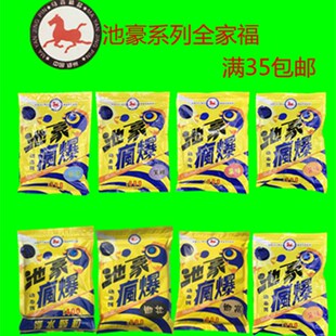 马炎精品鱼饵池豪疯暴动态饵料原糖黑糖薯味果味鲫拉鲫窝黑坑专用