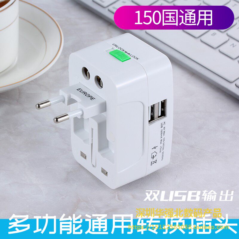 全球孟加拉国转换插头双usb通用手机转换器插座香港充电器转接头