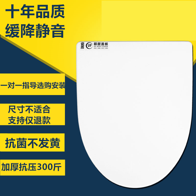 适配于法恩莎马桶盖家用通用坐座便器盖板配件V型O形U型厕所板圈