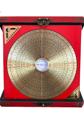 天御阁罗盘风水盘高精度专业纯铜电木八卦综合盘随身罗经仪指南针