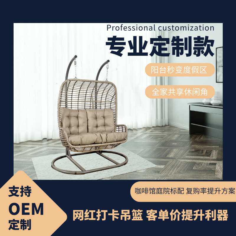 金属吊篮藤椅室内客厅阳台家用室外成人双人摇篮椅舒适户外摇摇椅
