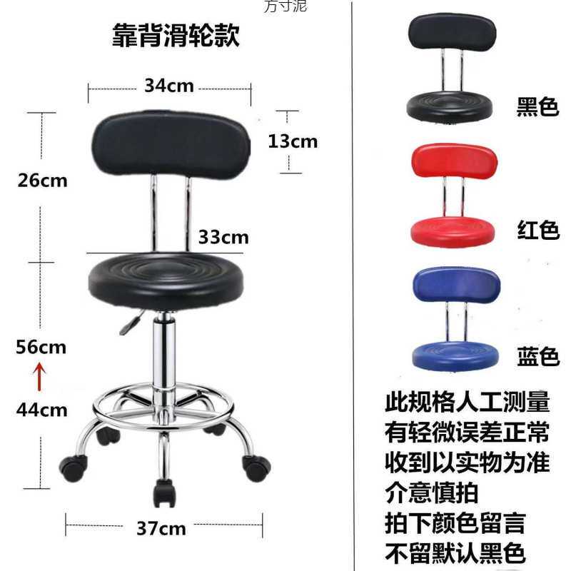 按摩床专业凳子椅子升降凳子椅子带滑轮旋转吧台椅酒吧凳子供应链