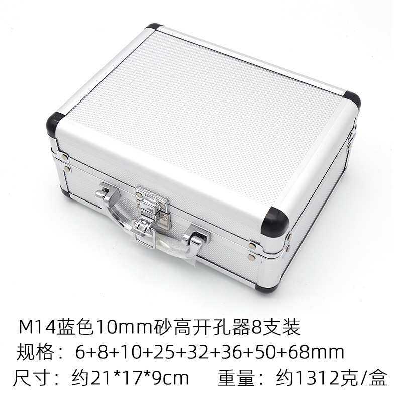 8pcM14钎焊开孔器套装金刚石石材瓷砖打孔角磨机钻头跨境扩孔钻