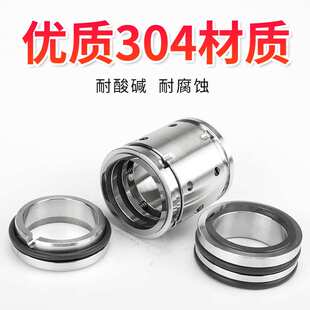 224机械密封大全水泵水封合金-35/40/50/60/70配件密封圈轴封