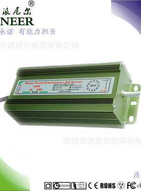 9串9并100W  质保3年 终身维护 无线遥控rgb投光灯 LED驱动电源