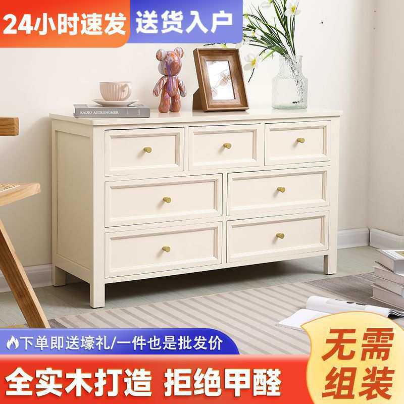 斗柜实木收纳柜家用卧室多层储物柜客厅靠墙五斗柜现代简约抽屉柜