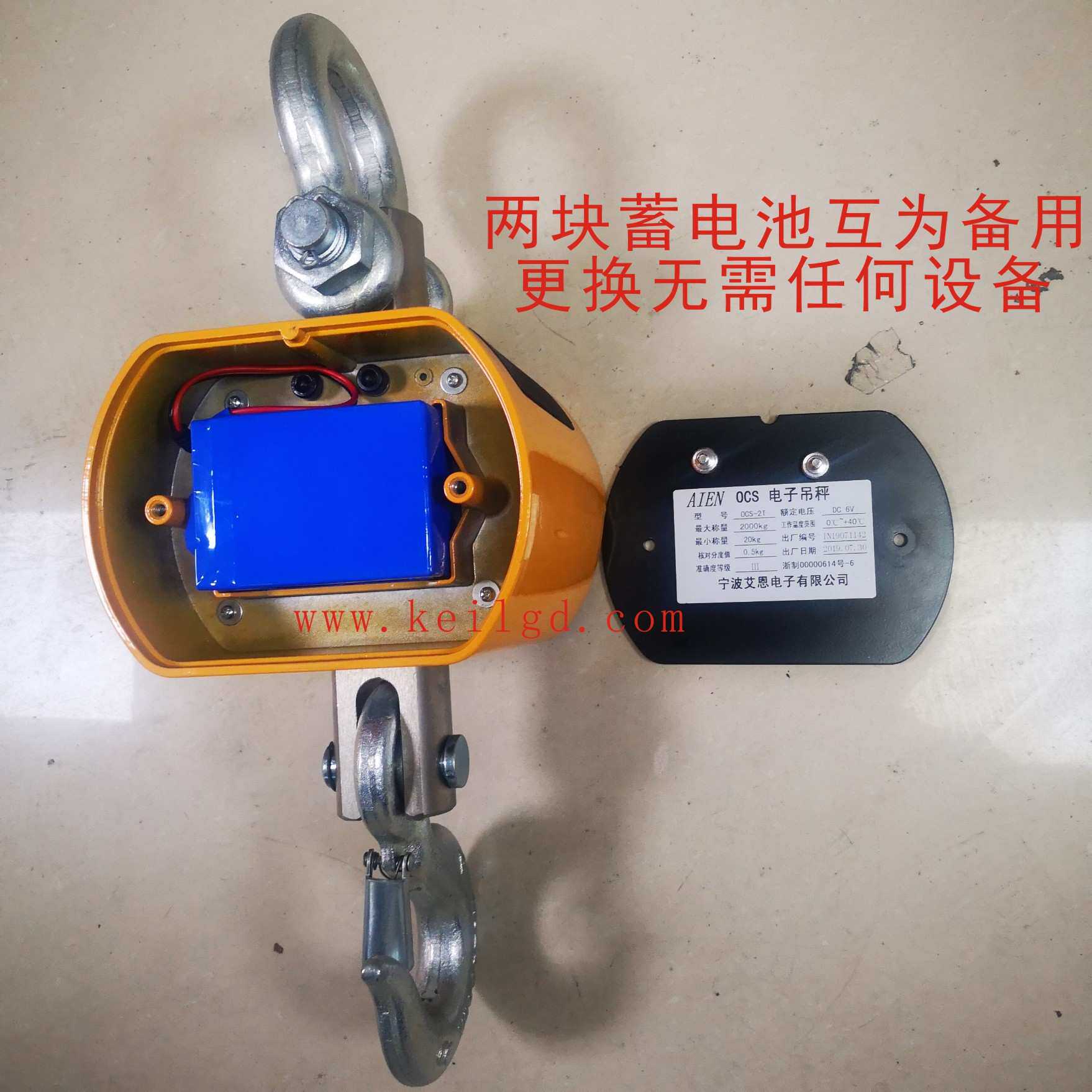 现售OCS-2T电子吊秤,2吨吊勾称,2吨行车电子秤,2吨带打印电子吊磅