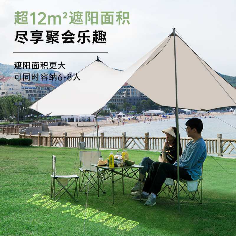 户外露营遮阳天幕户外天幕加厚式凉棚野炊布装备用品便携