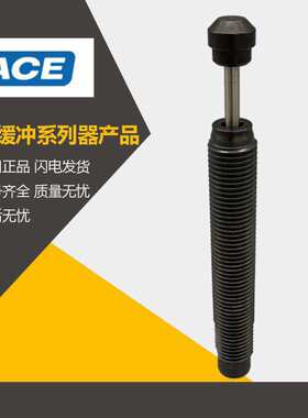 ACE缓冲器MC64150EUM MC64100M MC4575M MC4550M MC4525M MC3350M