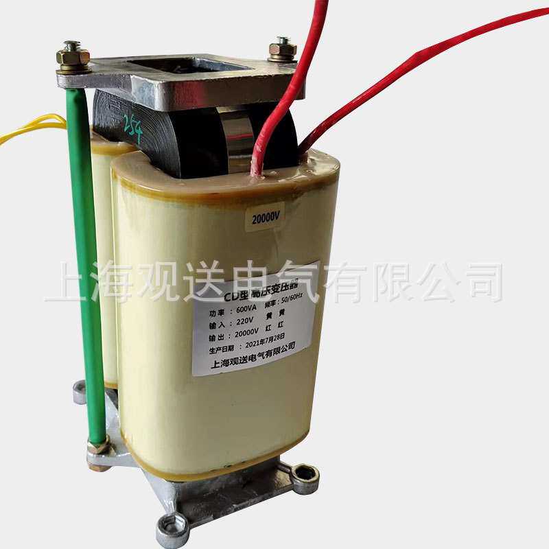 电源变压器 供应高频CD型高压变压器CD3264130型高压变压器