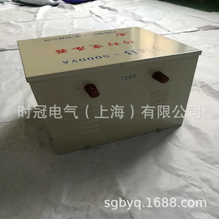 格尔木行灯照明变压器厂JMB-5000VA380V220V36V24V电压可按规格做