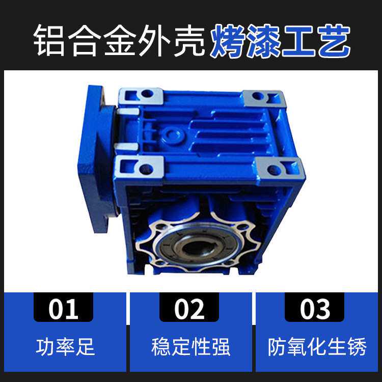 销售REXMAC减速机HMRV030 40 50 63 75 90 105 110 130 150