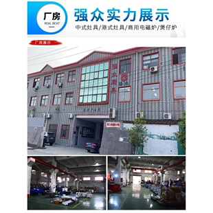 酒店设备中式炒灶酒店厨房设备厂家商用不锈钢厨房设备工程项目