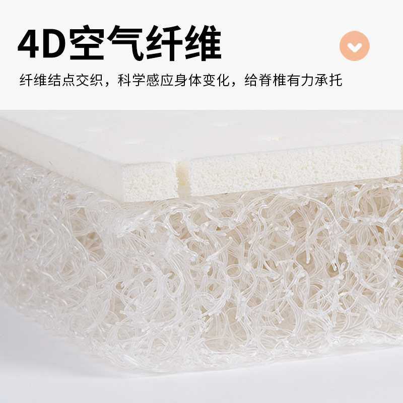 4d空气纤维婴儿床垫乳胶睡垫儿童幼儿园专用拼接床褥子宝宝垫子